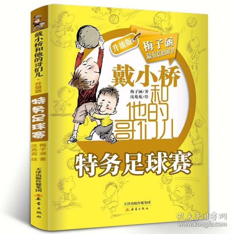 肾透支了，吃什么补药好，朋友们，求介绍个秘方